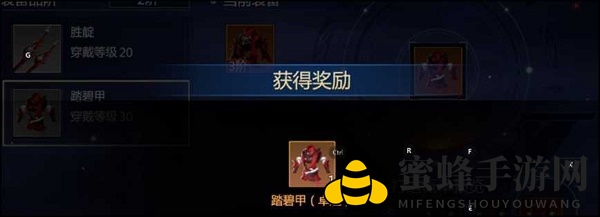 《剑侠世界3》天忍技能加点攻略