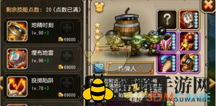 《刀塔传奇》炸弹人技能解析