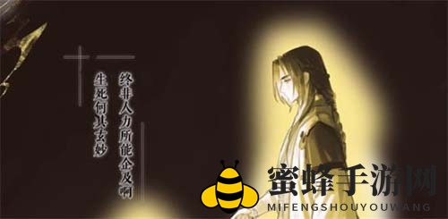 《古剑奇谭木语人》烤双排制作方法