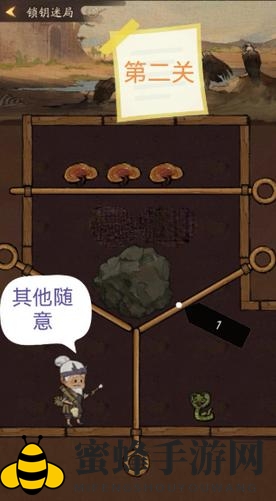 《叫我大掌柜》锁钥迷局全关卡通关攻略