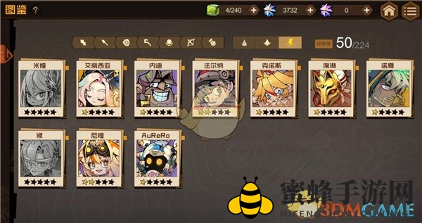 《叠入深渊》无敌配队阵容攻略
