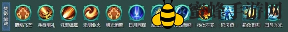 《剑网3》丝路风语PVE焚影圣诀配装攻略