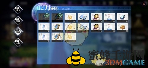 《关于我转生变成史莱姆这档事》晶石作用一览