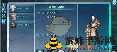 《剑侠情缘手游》袁承志挑战攻略