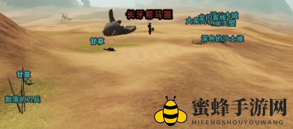 《剑网3》锋芒展宠物奇遇攻略