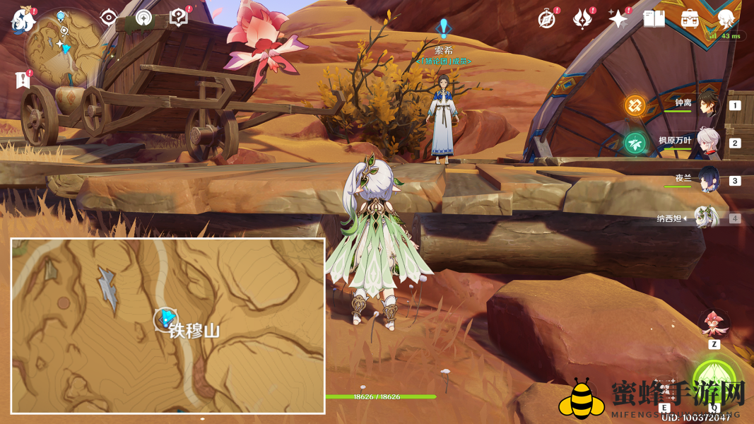 《原神》碑铭的研究全流程攻略