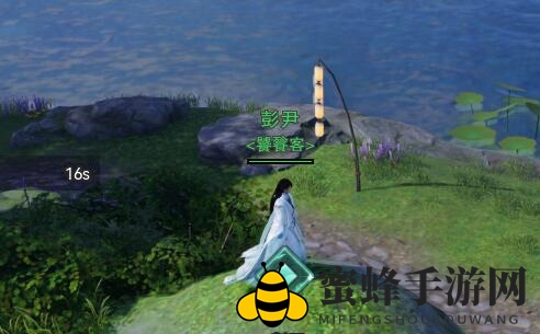 《剑网3》浮光织梦绝世奇遇攻略