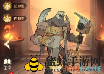 《加德尔契约》半神木乃伊技能属性图鉴一览