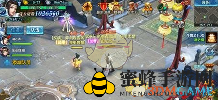 江湖荣耀，称号逐梦，剑侠江湖，传奇再续