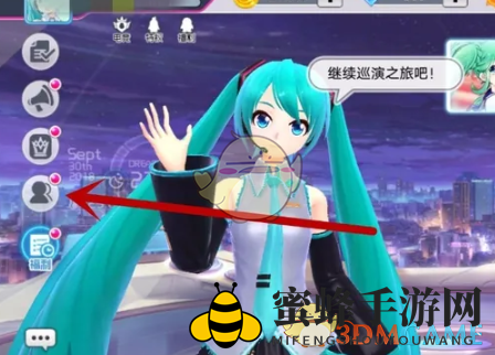 《初音未来缤纷舞台》好友添加方法