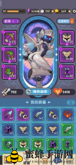 《勇者秘境》机械姬奥义获得方法