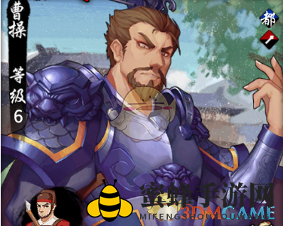 《古战三国》曹操：战神降临，智勇双全，掌控战场！