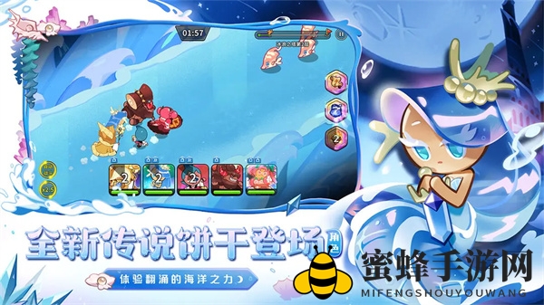 《冲呀饼干人王国》第九章1-30关通关攻略