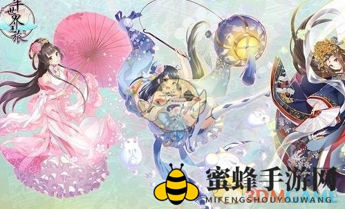 《半世界之旅》锦绣阁换装系统攻略