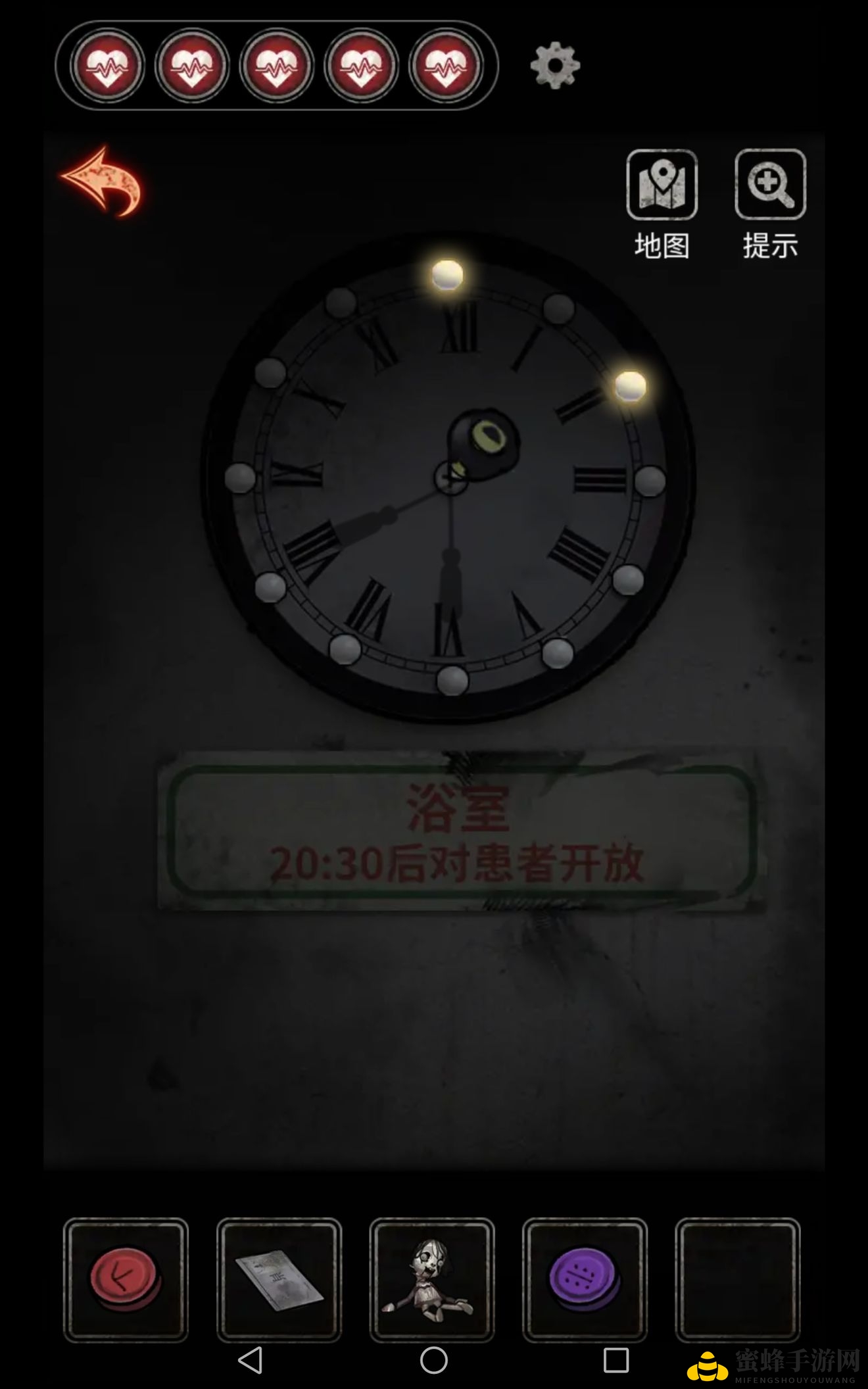 《十三号病院》第二章全图文通关攻略大全