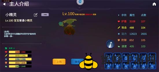 《剑冢》新手前期宝宝选择攻略