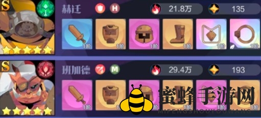 《召唤与合成2》商城购买推荐