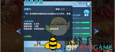 《剑侠情缘手游》九尾狐王：神秘属性解析，江湖传奇伙伴助你更进一步