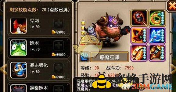 《刀塔传奇》恶魔巫医觉醒介绍