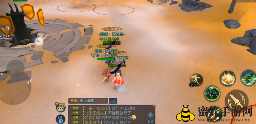 《剑侠世界3》秘境触发方法