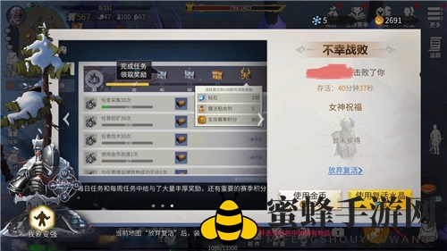 《冰原守卫者》快速升级攻略