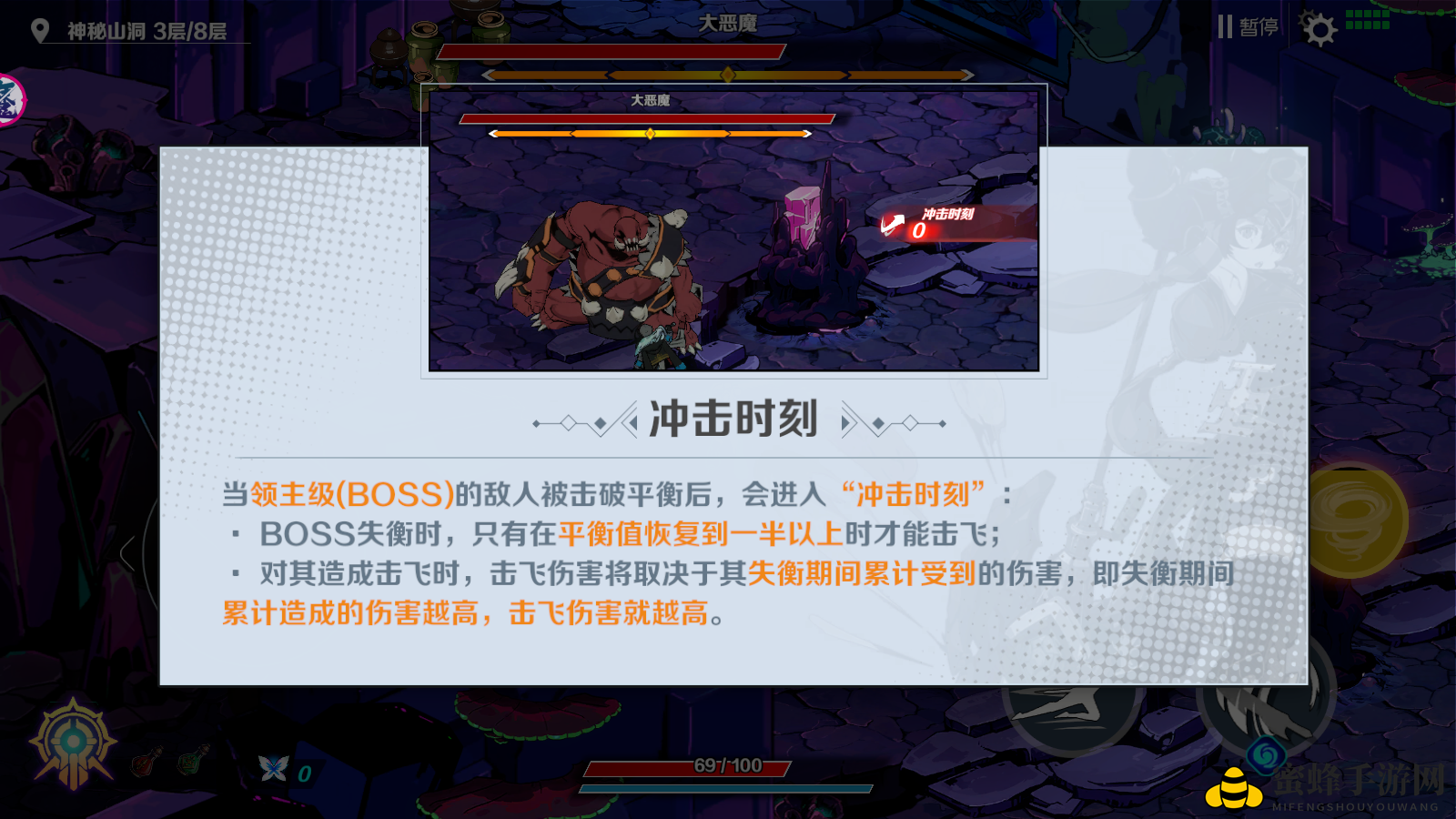 《刃境》入坑第一天保姆级教学