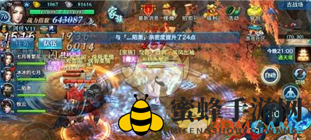 《剑侠情缘手游》野外首领作战策略深度解析
