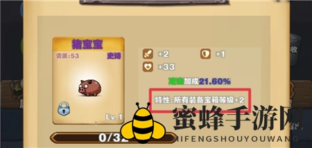《勇者试炼合成》新手开荒技巧
