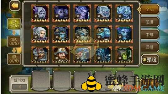 《刀塔传奇》阵容攻略：三套绝杀阵容助你称霸战场