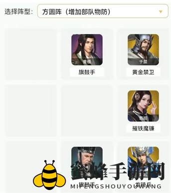 《卧龙吟2》零氪推图阵容推荐