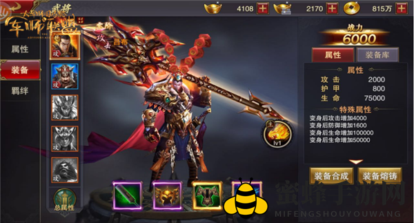 《军师联盟》武将系统介绍
