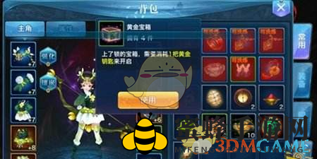 《剑侠情缘手游》橙装获取攻略大揭秘
