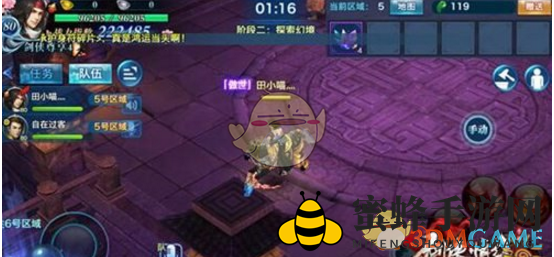 《剑侠情缘手游》心魔幻境生存技巧