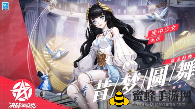 决战平安京匣中少女新皮肤“昔梦圆舞”揭秘，探寻往昔回忆的唯美旋律