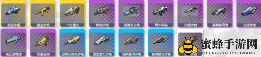 《双生视界》武器性能排行榜