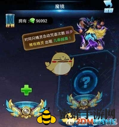 《去吧皮卡丘》魔镜魔法：精灵华丽变身，开启梦幻转换之旅