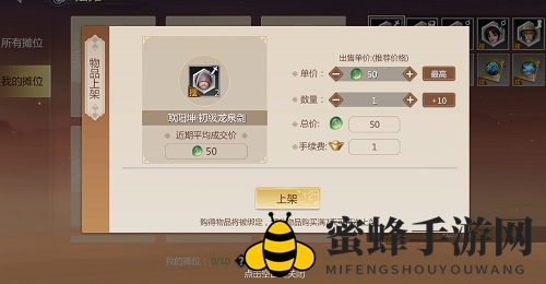 《剑侠世界3》翠玉获取攻略