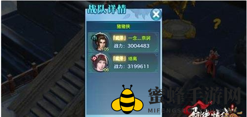 《剑侠情缘手游》双人赛唐门阵容搭配