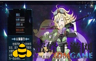 《刀剑神域：黑衣剑士》塞拉阵容搭配推荐