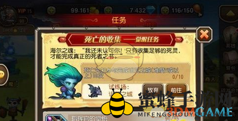 《刀塔传奇》死亡先知觉醒任务难点解析