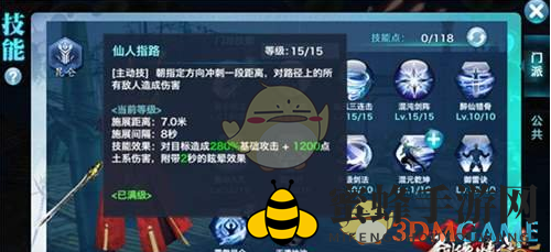 《剑侠情缘手游》凌绝峰第七层哀嚎危崖打法攻略