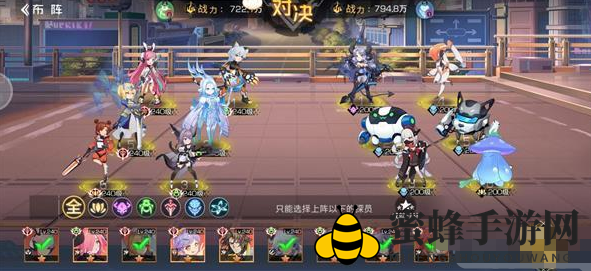 《双生幻想》三国全关卡通关攻略大揭秘
