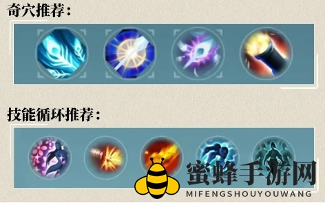 《剑网3无界》唐门田螺搭配方法