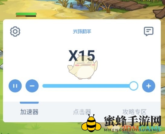 《光环助手》小浣熊百将传加速方法解析