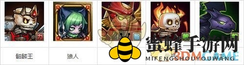 《刀塔传奇》狼人竞技场攻略