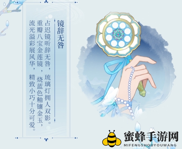 《凌云诺》云渺天歌时装获取方法