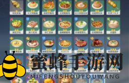 《原神》烹饪秘籍揭秘：扣三丝美味解锁攻略