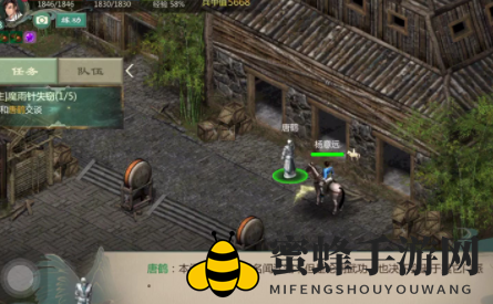 《剑网1归来》魔雨针失窃玩法攻略