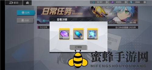 《双生视界》强化素材获取方法