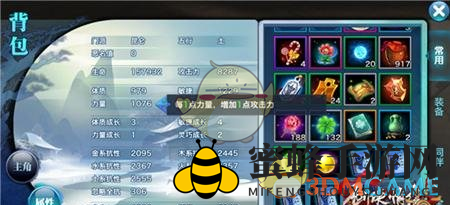 《剑侠情缘手游》黑面郎君魂石解析：提升伤害的神器搭配攻略